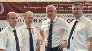 «Первенство Шушенского района», «Сила духа»