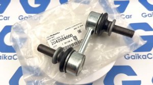 Оригинальная стойка стабилизатора Субару Форестер, Импреза, Легаси, Аутбек 20420XA000