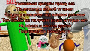 подпишитесь прошу