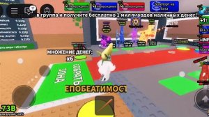 играю в укради брейнрот мод!