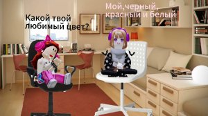 Вопрос-ответ