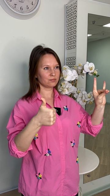 НЕЙРОГИМНАСТИКА смотреть онлайн