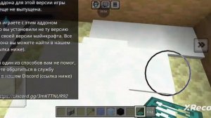 строим майнкрафт деревню 2#