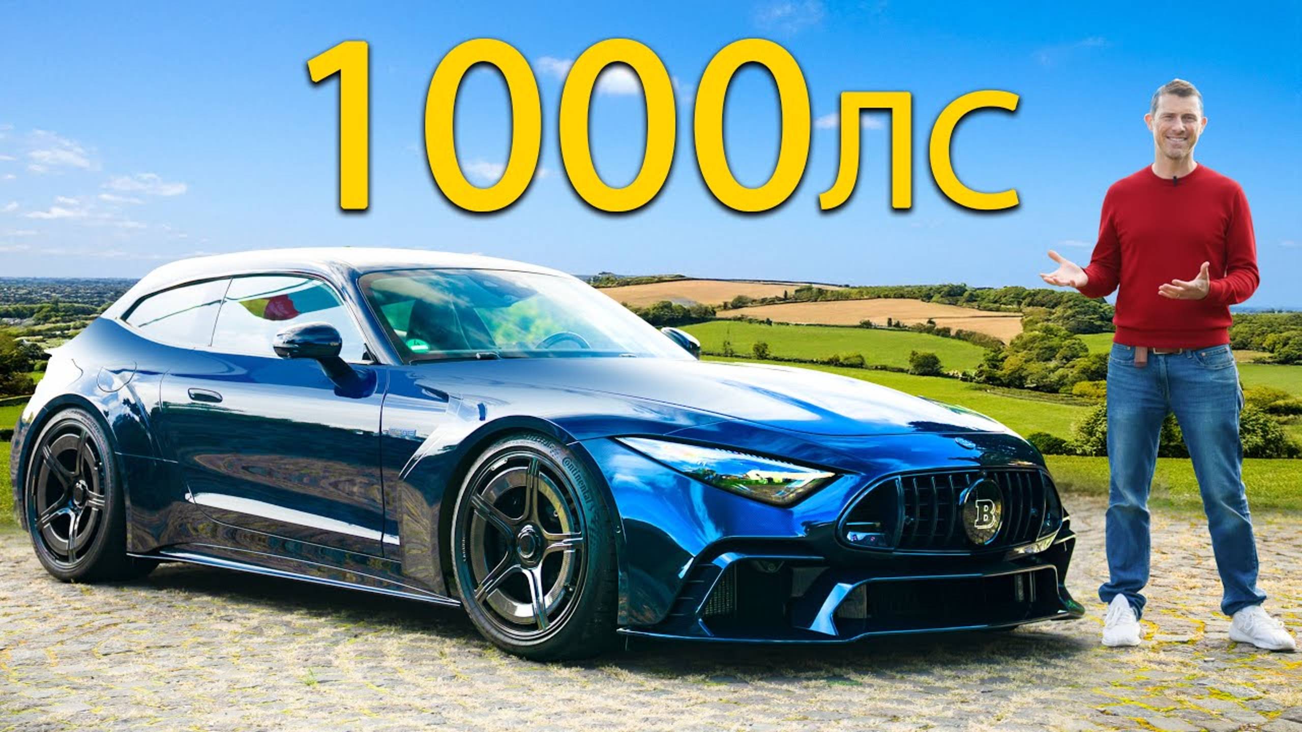 Обзор на Brabus – огромный дом на колёсах! смотреть онлайн