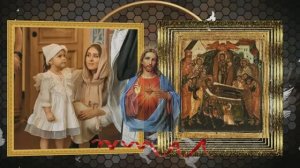 Крещение Миланы!