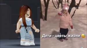 Передай привет