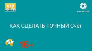 ЗФИР КАРАСЁВСК ТВ 28.09.2025