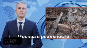 The Spectator: состояние экономики России не такое, как внушают на Западе