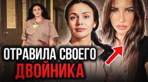 Неуловимая! Дело Виктории Насыровой. Тру Крайм истории