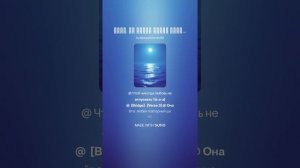 Шанс.(ж+драм) На слова Ольги Варламовой 71 от 26.09.2025 г. в редакции Алоха Ехе