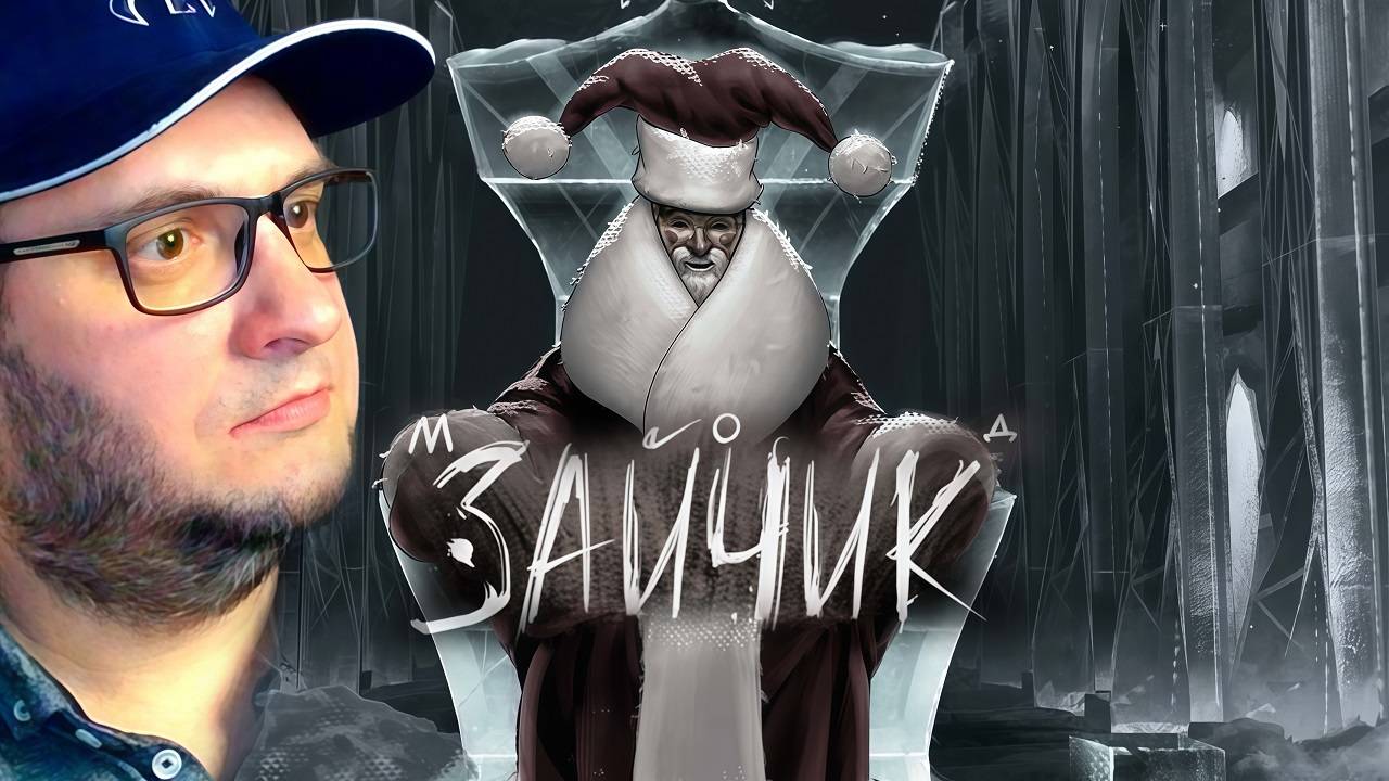 Новый Цветной | Зайчик Tiny Bunny | Бьём Копытом Оземь