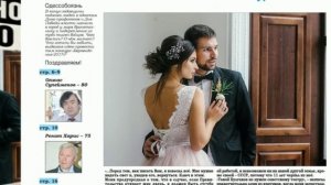 Свадебная фотосессия с кроликами!