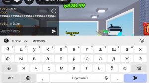 играю в две игры!!!!