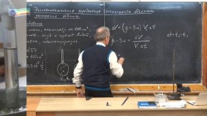 104. Урок 104 (осн). Экспериментальное определение коэффициента объемного расширения жидкости