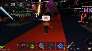 Укради браинрот