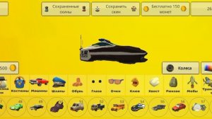 играю во все режимы с Рафаэлем