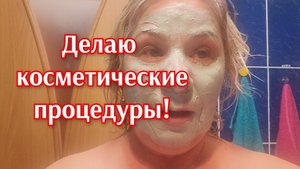 Свет мой зеркальце скажи...🪞/Случилась осень,еду в Екатеринбург!🍁