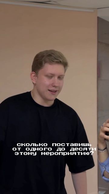 Кубок первокурсников ИЭГУиФ: Что? Где? Когда? #shorts