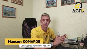Виды отопления в СИП-домах. Тёплый пол.