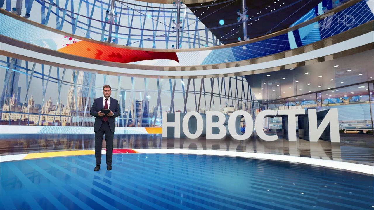 Выпуск новостей в 12:00 от 28.09.2025