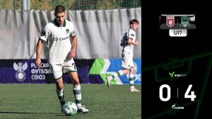 Видеообзор матча «Рубин»-U17 – «Краснодар»-U17