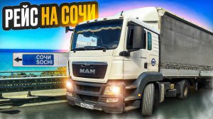 НА ФУРЕ В СОЧИ.МОНОПОЛИЯ БИЗНЕС СТОИТ ЛИ ВСТУПАТЬ В ПОЕКТ?!