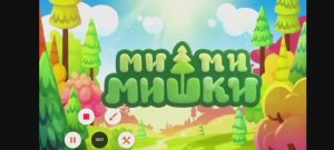 Заставка ми-ми-мишек на разных языках Часть 1