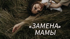 "Переходный объект" для ребёнка #психология