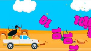 Учим фрукты и овощи с малышами на русском языке #5/ развитие речи для детей/ развивающий мультфильм