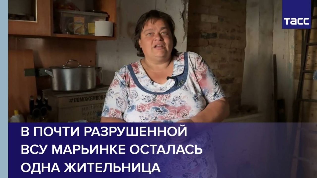 В почти разрушенной ВСУ Марьинке осталась одна жительница