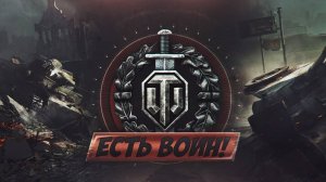 Skorpion G мастер+воин