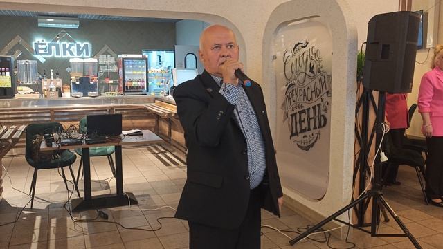 Поздравление ветеранов-волонтеров 25.09.25 смотреть онлайн