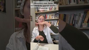 Переводим ОСТАВИТЬ в разных смыслах #ржя