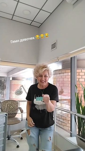 Гимн девочек.