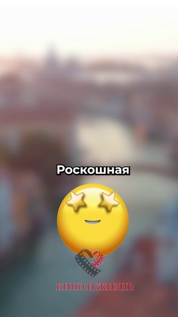 Свадьба создателя Amazon