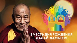 Музыка Бодхи_ЧАСТЬ-1