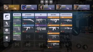 Калл оф дьюти мобайл/Call of Duty mobile/Налет/Две карты