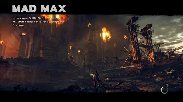 Mad Max.Полное прохождение игры.Часть 36