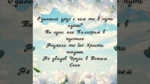 Гаснет над землей, вечерняя заря