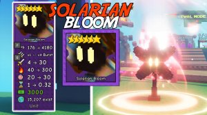 SOLARIAN BLOOM - ЦВЕТОК-ЯДЕРКА С БОМБОВОЙ ПАССИВКОЙ! | GARDEN TOWER DEFENSE ROBLOX!