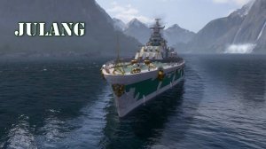 Julang - Главный приз десятилетия Мира Кораблей