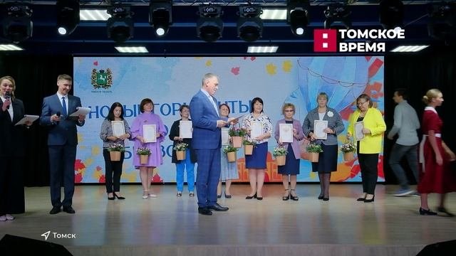 Томичи отметили День воспитателя