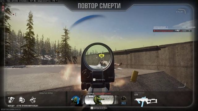 Call Of Duty Black Ops 6 #2