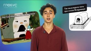 Истории русской кухни. История первая. Печь всея Руси.