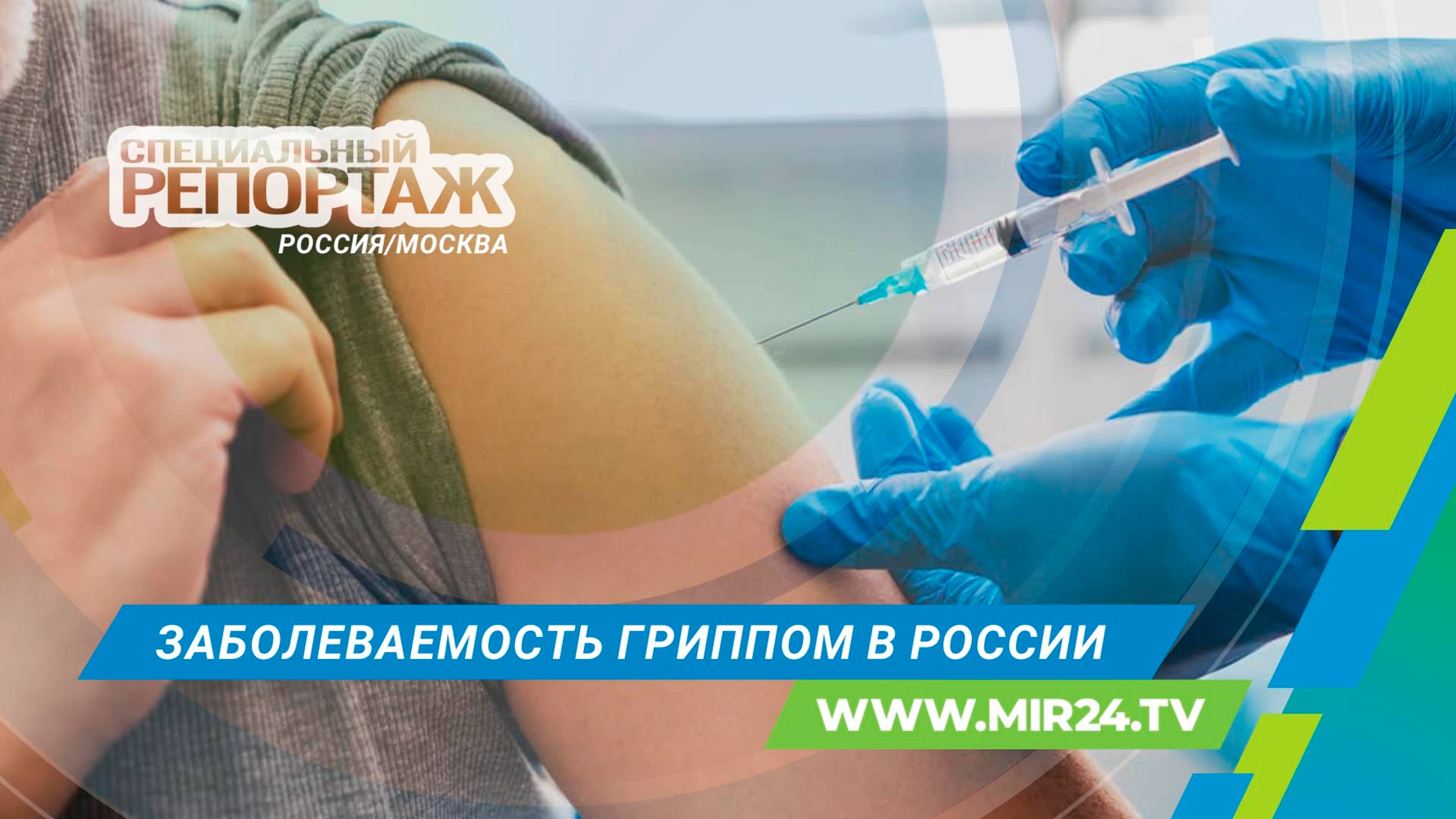 Время вирусов: как защитить себя в условиях повышенной заболеваемости?