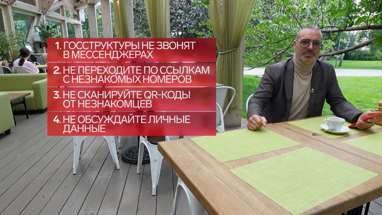 Как защитить аккаунт в мессенджере: Четыре шага от эксперта