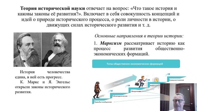 Лекция 1 по истории