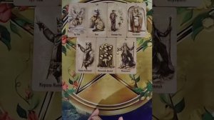 ♣️♦️♣️Вспоминает ли Он о Вас, когда вы не вместе?♥️🖤♥️Мой курс обучения ТАРО☀️
http://tatyanataro.c