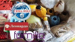 🎨 Обзор товаров для творчества из СимаЛенда, Леонардо и Фамилии 👩🎨