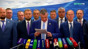 Открылась девятая сессия VIII созыва Государственной Думы
